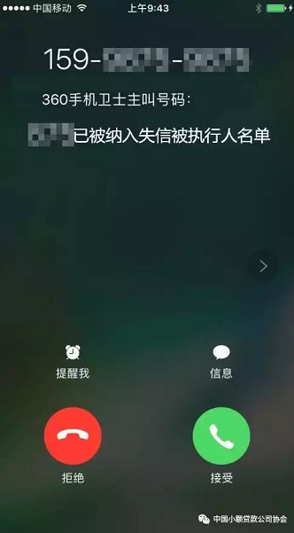 微信截图_20170913003654.png